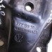 Кронштейн двигателя правый Volkswagen Pointer