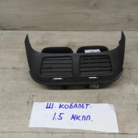 Дефлектор обдува салона центральный Chevrolet Cobalt