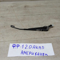  Поводок стеклоочистителя заднего Ford Focus 1