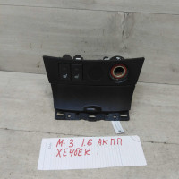 Пепельница кнопки обогрева сидений Mazda 3 bk хэтчбек