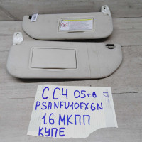 Козырек солнцезащитный Citroen C4 05г.в.   