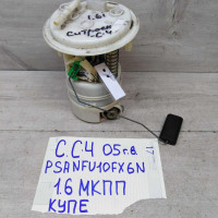 Насос топливный в сборе Citroen C4 05г.в. Peugeot 307