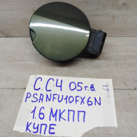 Лючок бензобака Citroen C4 05г.в.