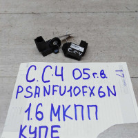 Датчик управления Airbag подушками безопасности Citroen C4 05г.в.